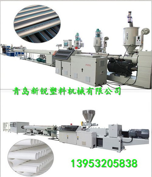 pp板材生產(chǎn)線 青島新銳塑料機械 銷售pp板材生產(chǎn)線