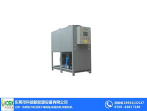 蘑菇烘干設(shè)備 烘干設(shè)備廠 科信新能源 推薦商家